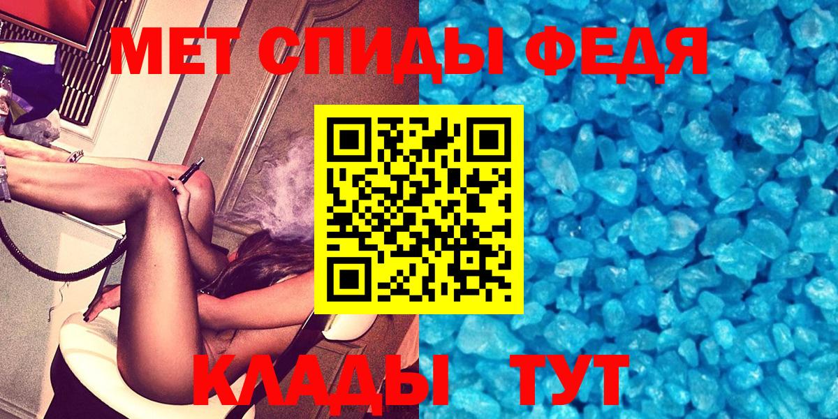 Александров  Амфетамин  Вход с VPN  Amphetamine 97% 