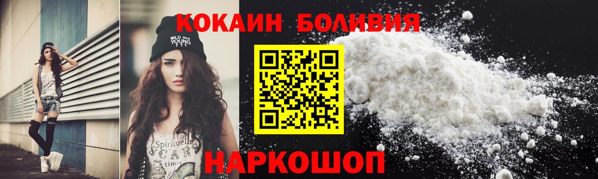 КОКАИН 97% Александров