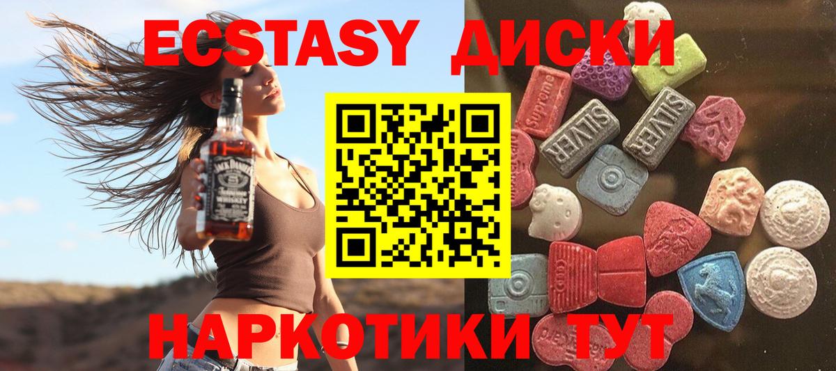 Александров  Ecstasy louis Vuitton  Ecstasy  Экстази MDMA  Вход с VPN 