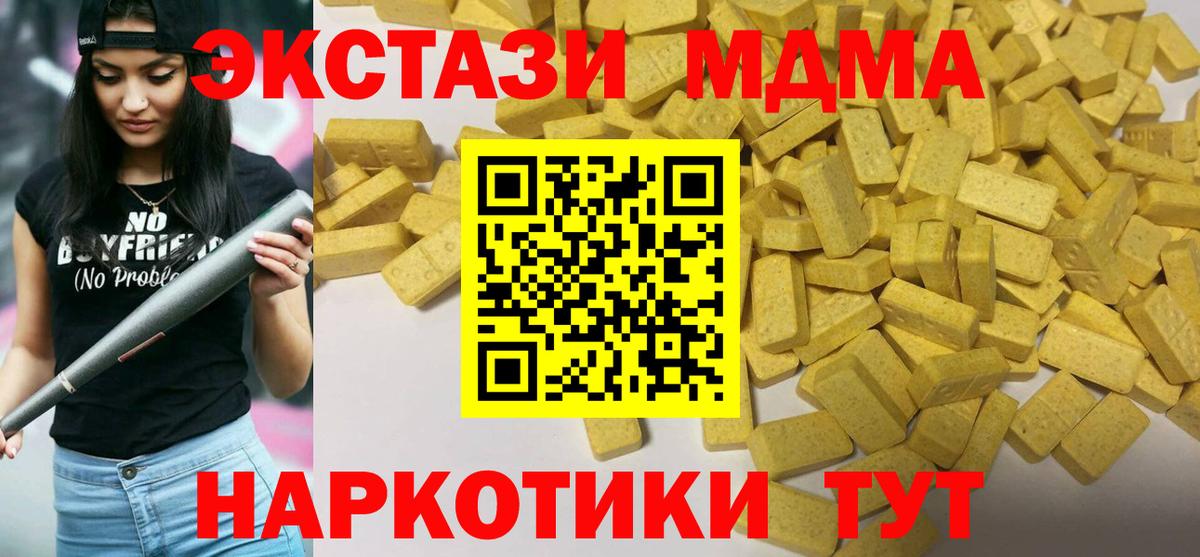 ЭКСТАЗИ VHQ Александров