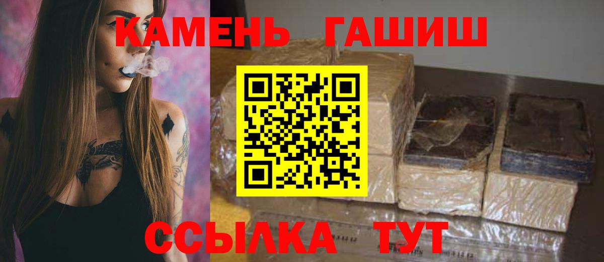 ГАШИШ Premium Александров