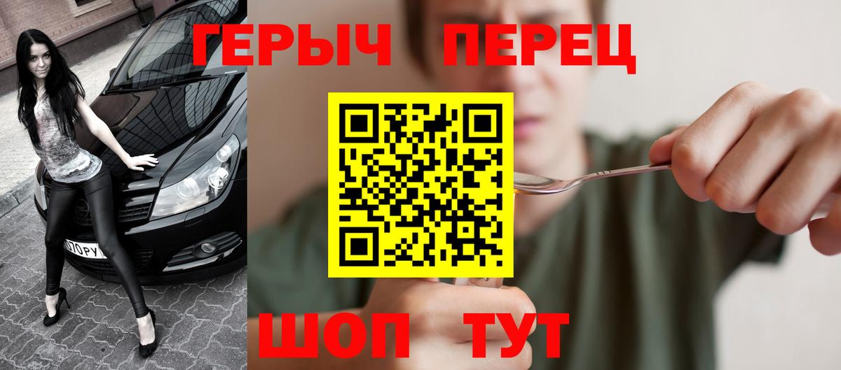 Александров  ГЕРОИН Афган  Вход с VPN 