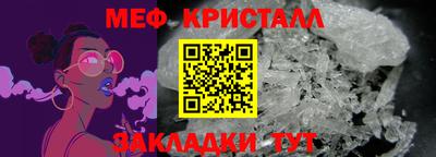 герыч Абакан