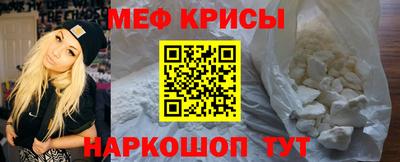 мескалин Азнакаево