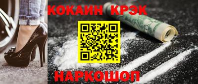 мескалин Азнакаево