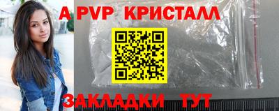 герыч Абакан