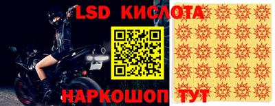 мескалин Азнакаево