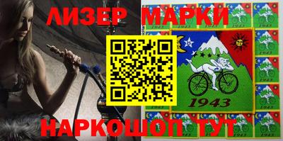 мескалин Азнакаево