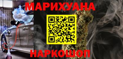 мескалин Азнакаево