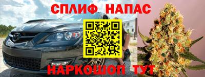 мескалин Азнакаево