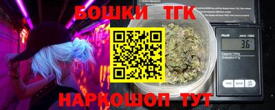 спиды Анапа