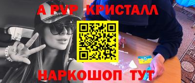 мескалин Азнакаево