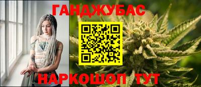 мескалин Азнакаево