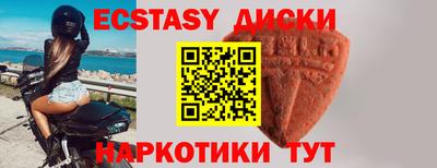 мескалин Азнакаево
