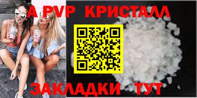 мескалин Азнакаево