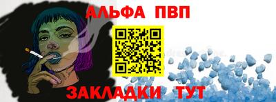 герыч Абакан
