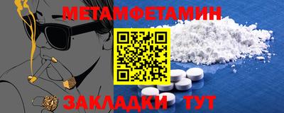 герыч Абакан