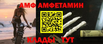 герыч Абакан