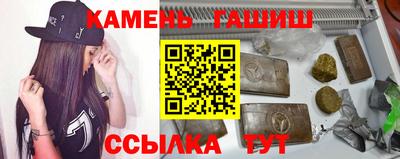 мескалин Азнакаево