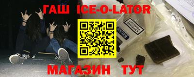apvp Абинск