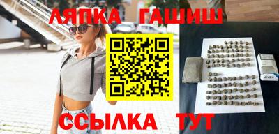 герыч Абакан
