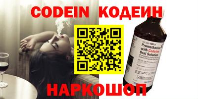 мескалин Азнакаево