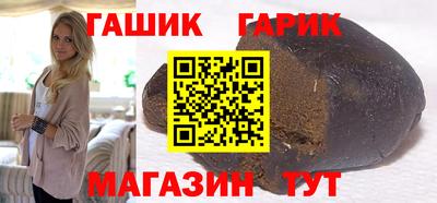 герыч Абакан