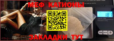мескалин Азнакаево