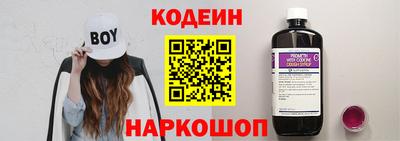 мескалин Азнакаево