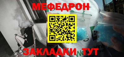 мескалин Азнакаево