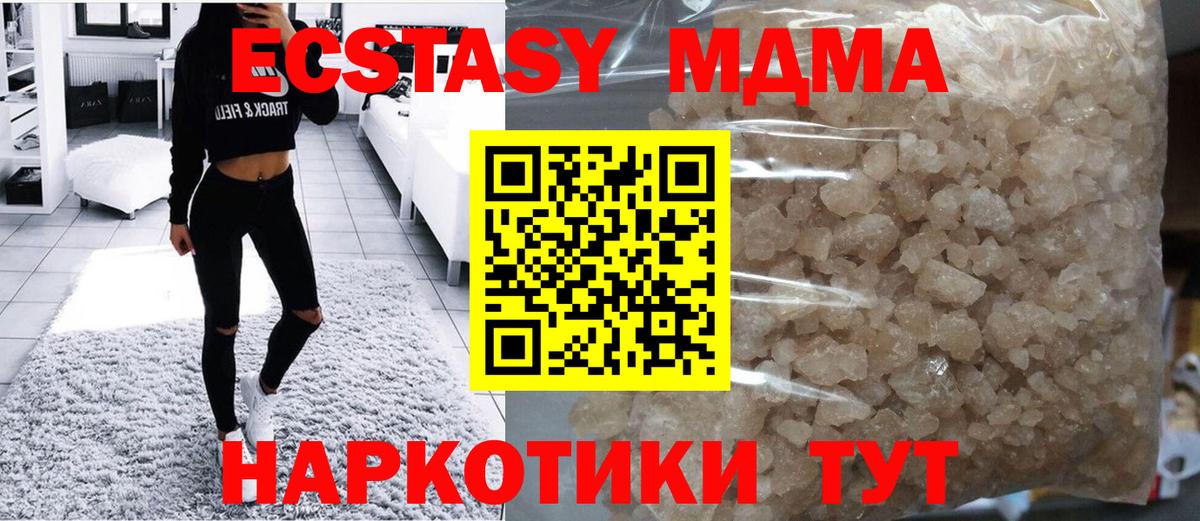 MDMA crystal  Вход с VPN  Александров  MDMA  МДМА VHQ 