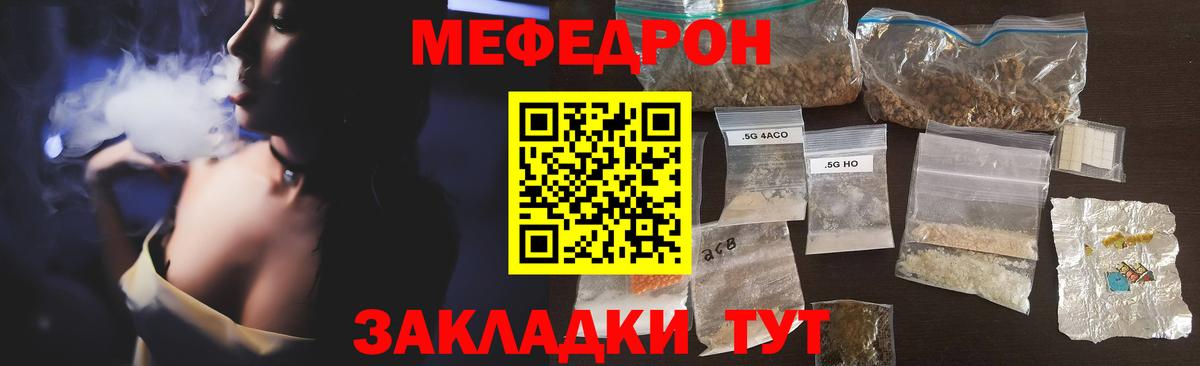 Мефедрон 4 MMC  Вход с VPN  МЯУ-МЯУ  Меф мяу мяу  МЯУ-МЯУ  blacksprut как войти  Александров 