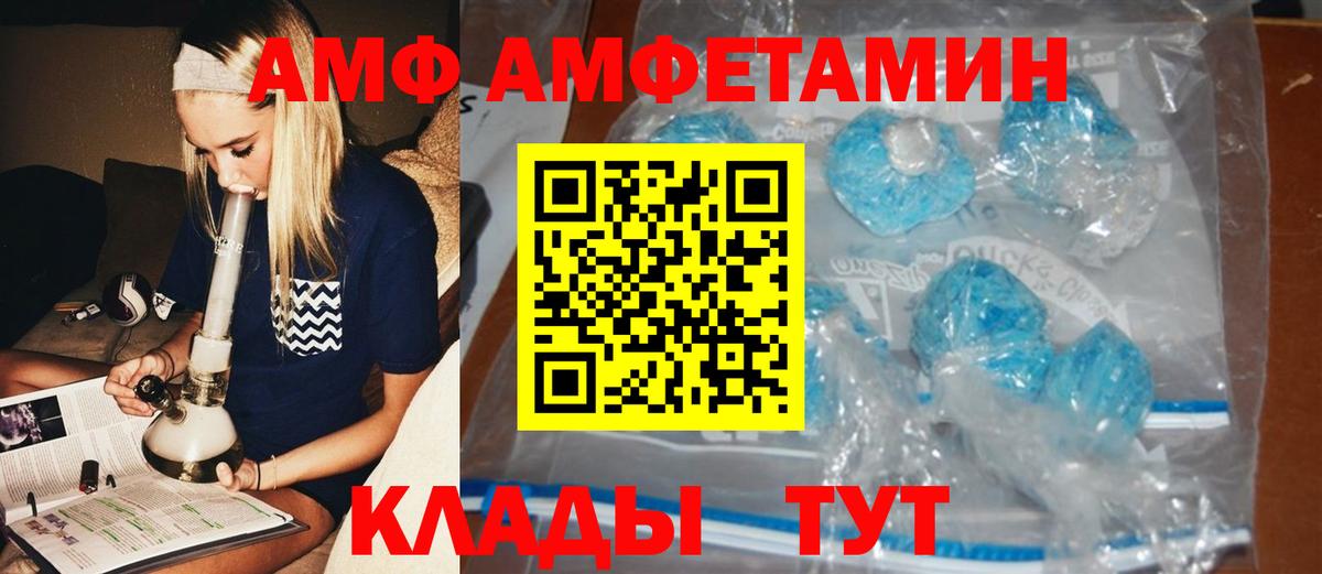 Первитин мет Александров