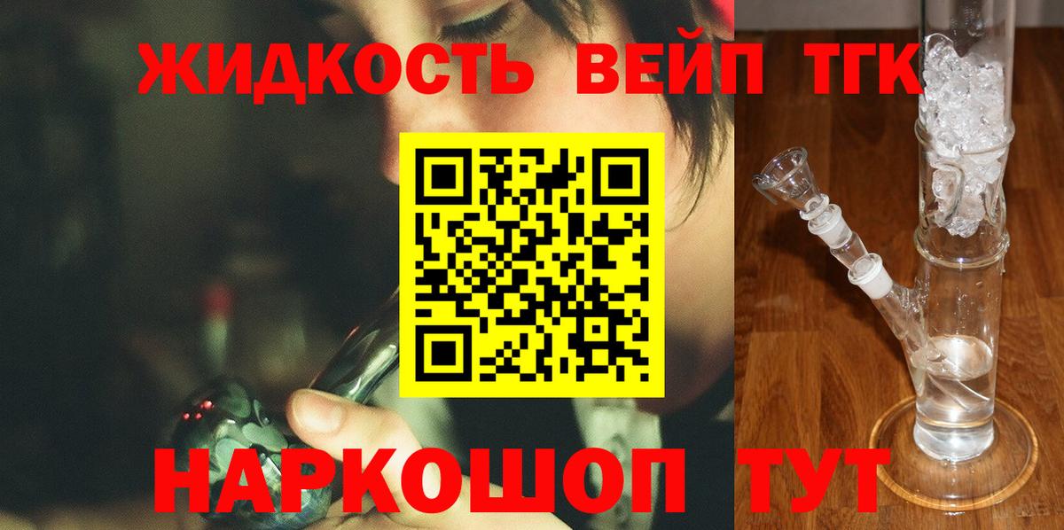 OMG зеркало  ТГК THC oil  Вход с VPN  Александров  ТГК гашишное масло 