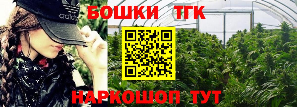 Александров  Бошки Шишки семена  Шишки марихуана сатива  Бошки марихуана сатива  Вход с VPN 